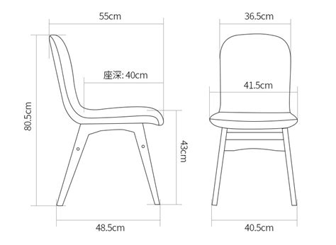 餐廳椅子尺寸 倉奈井使用方法